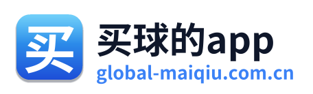 买球的app